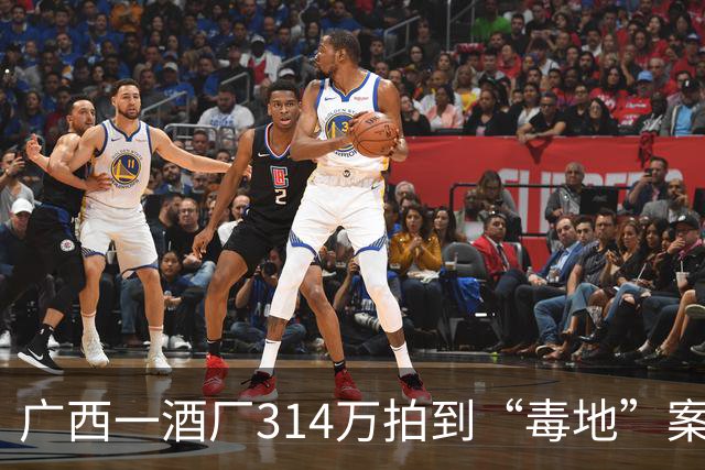 广西一酒厂314万拍到“毒地”案将开庭，投资人：投资2000多万打水漂，希望撤销法拍，相关责任方赔偿损失