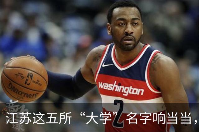 江苏这五所“大学”名字响当当，毕业证却如同废纸，人民日报早就点过名了