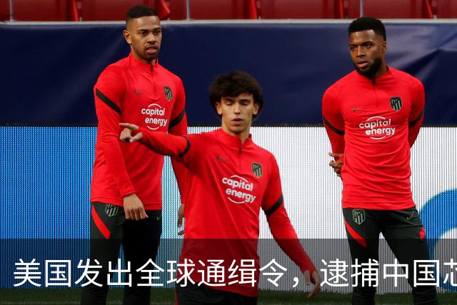 美国发出全球通缉令，逮捕中国芯片科学家陈正坤，现在怎么样了？