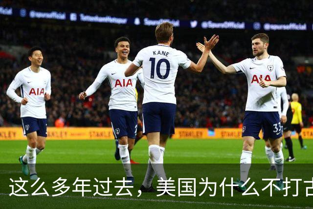 这么多年过去，美国为什么不打古巴？因为古巴有和中国一样的优势